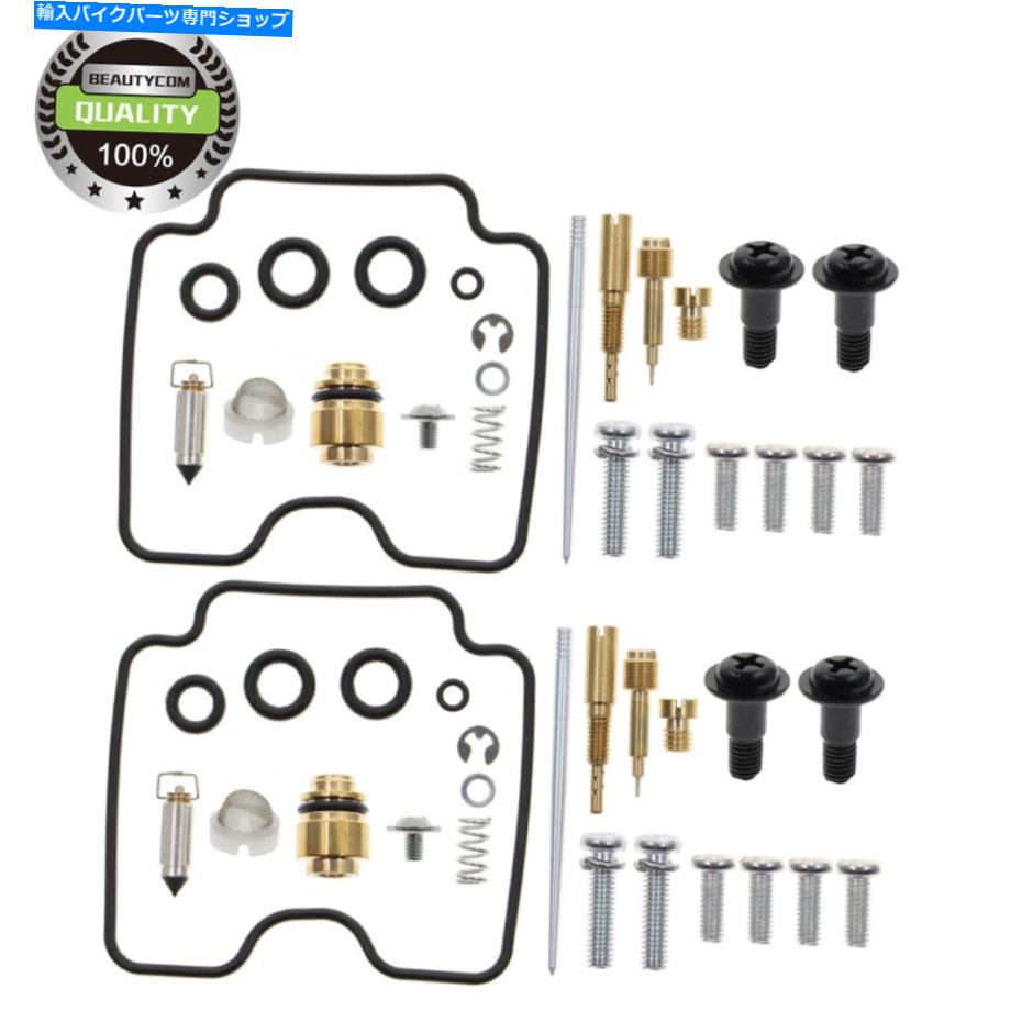 Carburetor Part ヤマハXVS11A XVS1100A CARB 7261638-2 26-1638用のキャブレターガスケット再構築キット CARBURETOR GASKETS REBUILD KIT FOR YAMAHA XVS11A XVS1100A Carb 7261638-2 26-1638【並行輸入品】