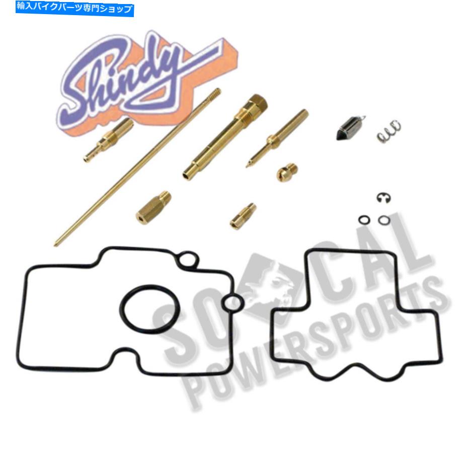 Carburetor Part Shindy Carburetor Repair Kit -03-864 Shindy Carburetor Repair Kit - 03-864【並行輸入品】
