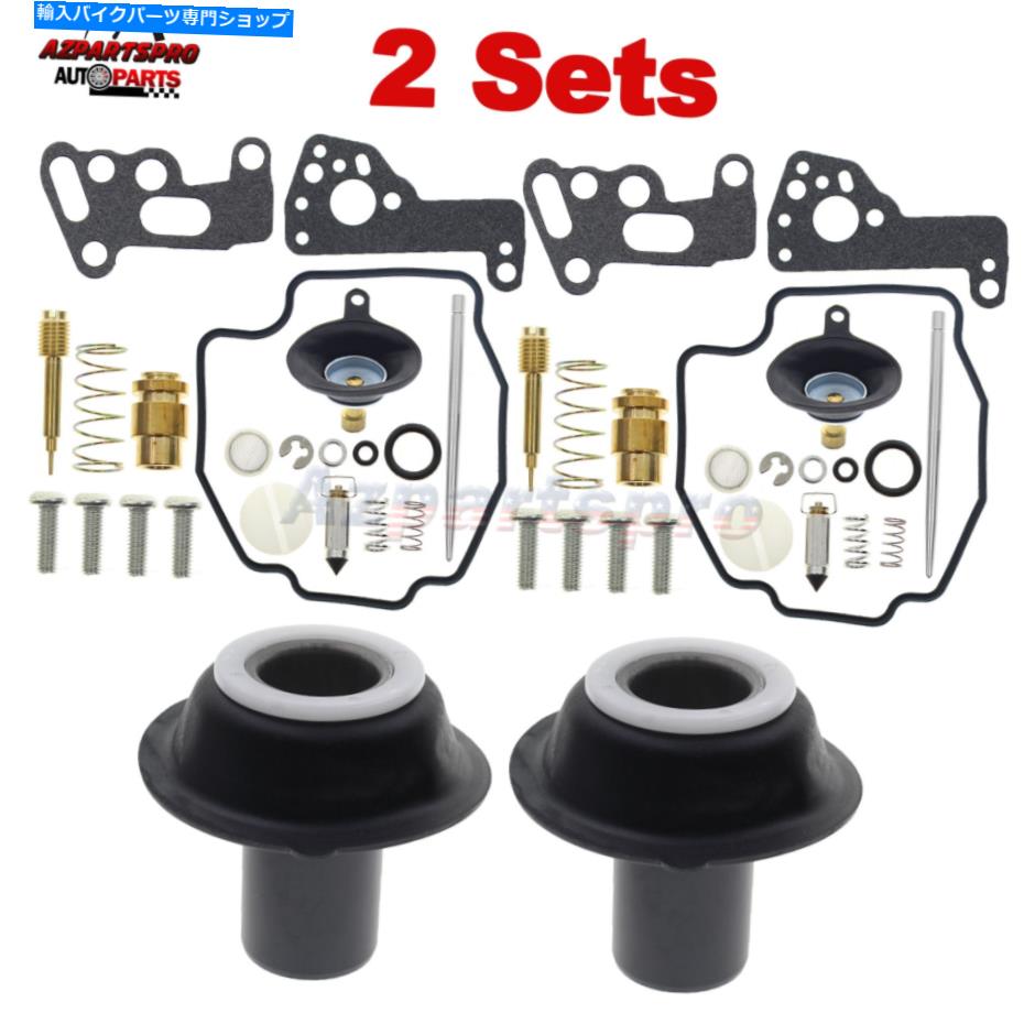 Carburetor Part ヤマハVirago XV535 1997 1998 1999 2000 2001キャブレター再構築キットの2x 2x For Yamaha Virago XV535 1996 1997 1998 1999 2000 2001 Carburetor Rebuild Kits【並行輸入品】 37,323円