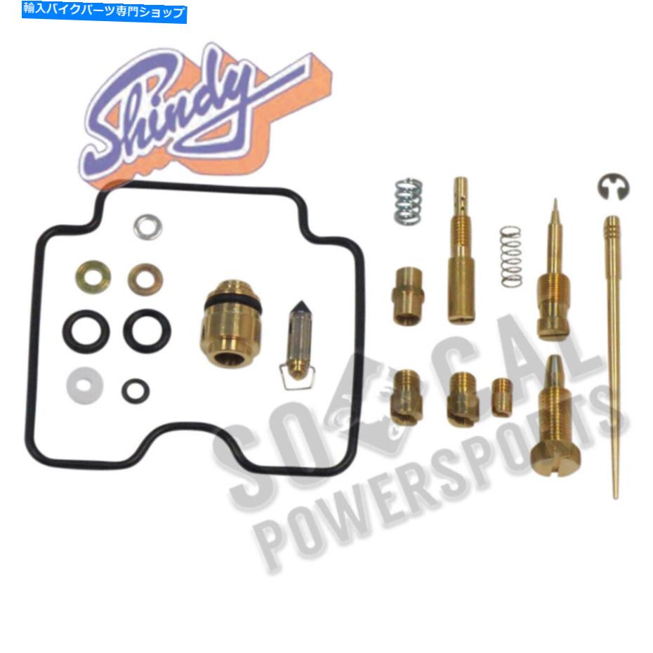 Carburetor Part Shindy Carburetor Repair Kit -03-331 Shindy Carburetor Repair Kit - 03-331【並行輸入品】