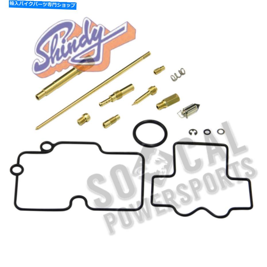 Carburetor Part Shindy Carburetor Repair Kit -03-756 Shindy Carburetor Repair Kit - 03-756【並行輸入品】