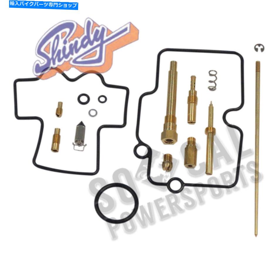 Carburetor Part Shindy Carburetor Repair Kit -03-736 Shindy Carburetor Repair Kit - 03-736【並行輸入品】