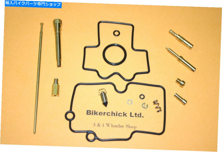 Carburetor Part Honda 2007-2009 CRF450Xキャブレター炭水化物再構築修理キット HONDA 2007-2009 CRF450X Carburetor Carb Rebuild Repair Kit MADE IN JAPAN【並行輸入品】