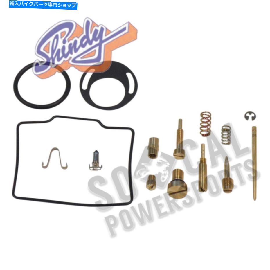 Carburetor Part Shindy Carburetor Repair Kit -03-728 Shindy Carburetor Repair Kit - 03-728【並行輸入品】