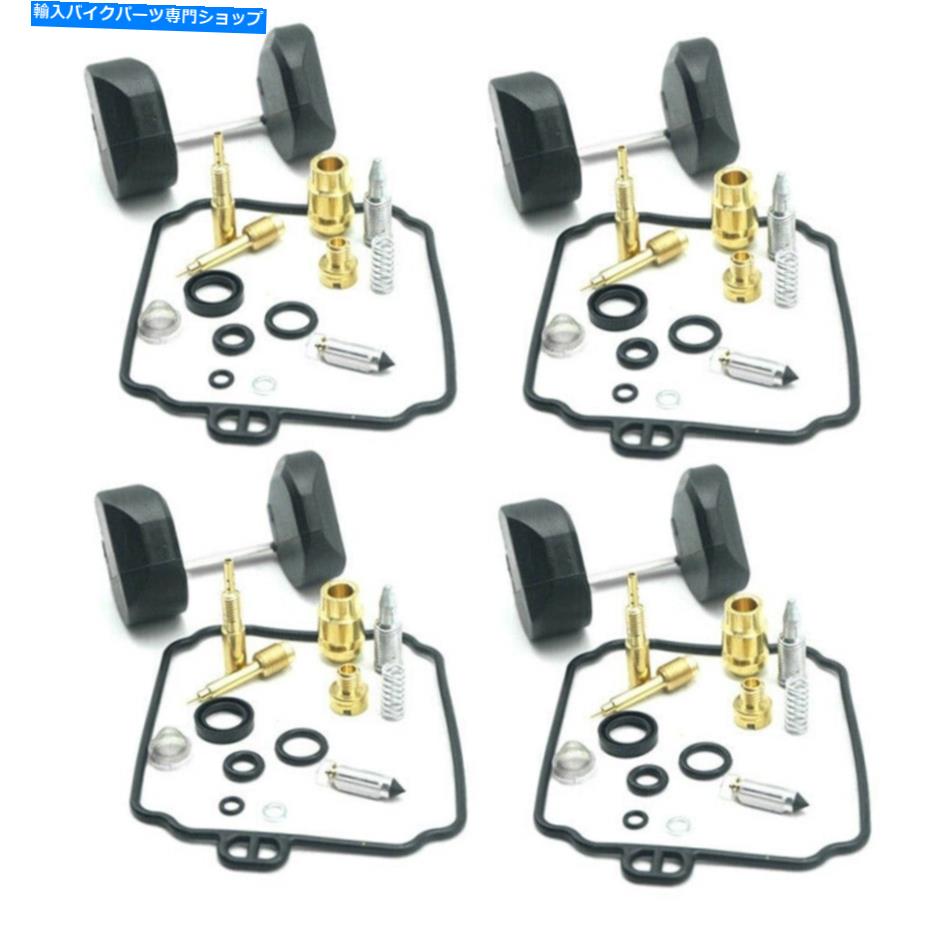 Carburetor Part 4セットキャブレター修理キット金属ラバープラスチックXVZ1300A XVZ13A耐久性 4 Sets Carburetor Repair Kit Metal Rubber Plastic For XVZ1300A XVZ13A Durable【並行輸入品】