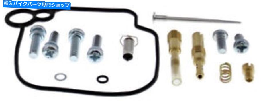 Carburetor Part Carb Rebuild Repair Kit 2007-2011 Yamaha XC50 Vino Classic Sc??ooterすべてのボール Carb Rebuild Repair Kit 2007-2011 Yamaha XC50 Vino Classic Scooter All Balls【並行輸入品】
