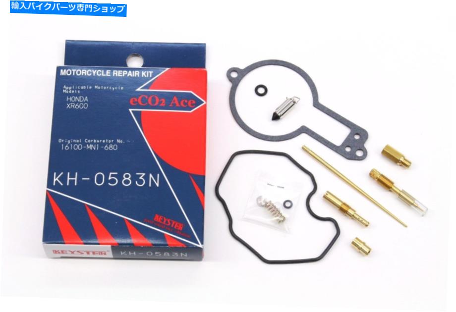 Carburetor Part 高品質のキャブレター再構築キット88-99ホンダXR600 R炭水化物修理セット＃x107 Quality Carburetor Rebuild Kit 88-99 Honda XR600 R Carb Repair Set #X107【並行輸入品】キャブレター