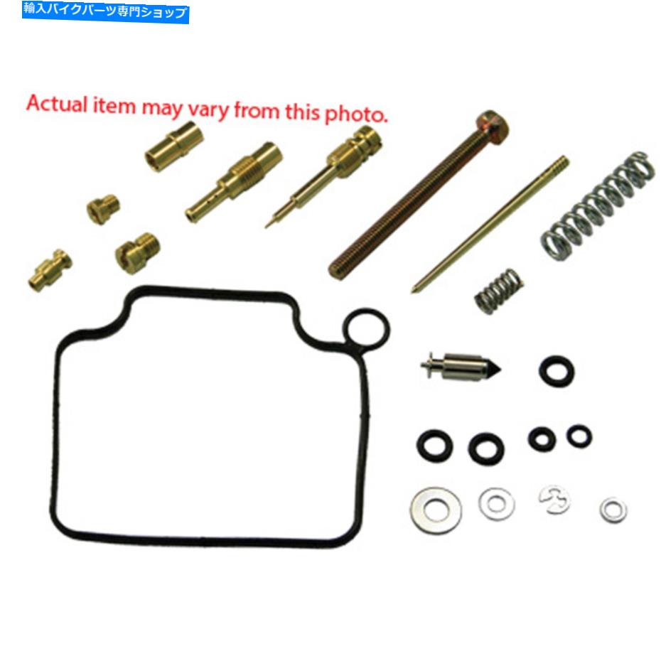 Carburetor Part ホンダキャブレター修理キット HONDA CARBURETOR REPAIR KIT【並行輸入品】
