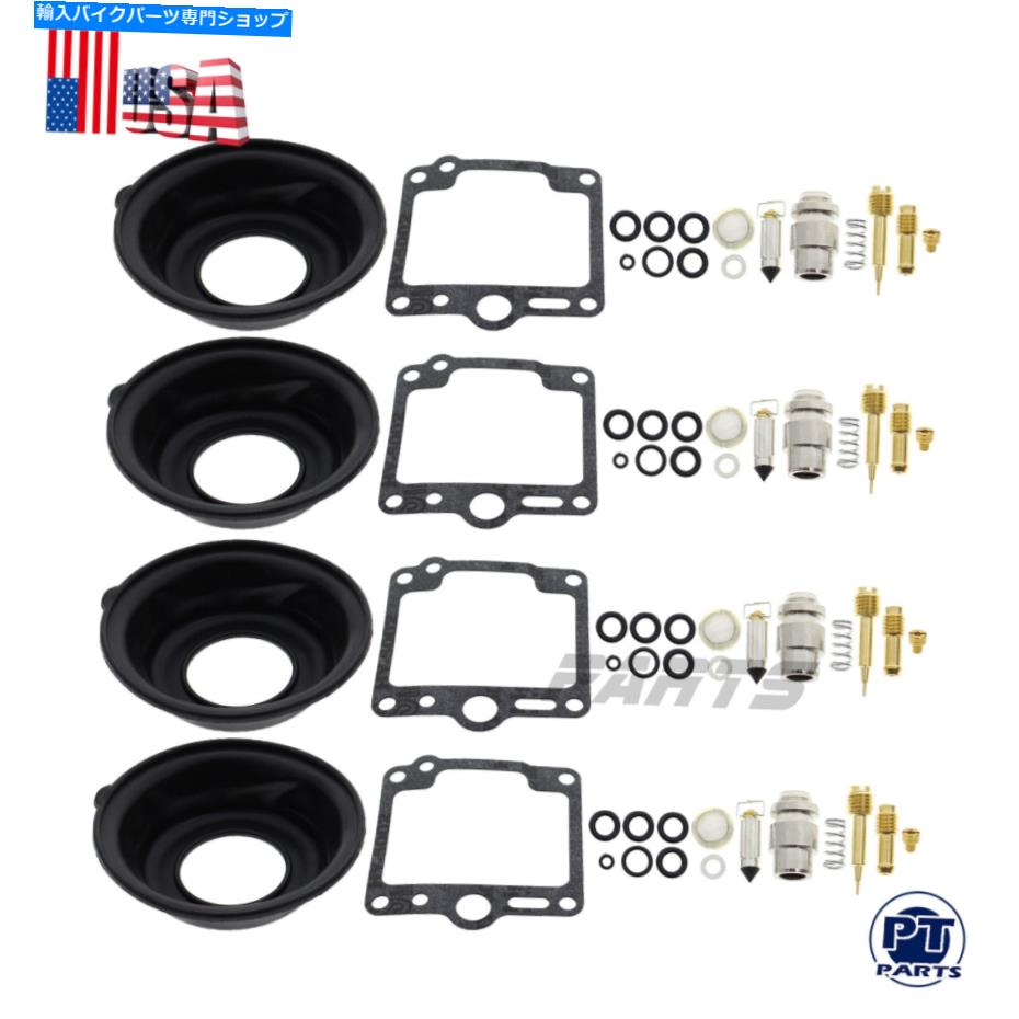 Carburetor Part ヤマハマキシム700 XJ700キャブレター修理キット再構築セット1985-1986の4セット 4 SETS for YAMAHA Maxim 700 XJ700 Carburetor Repair Kit Rebuild Set 1985-1986【並行輸入品】