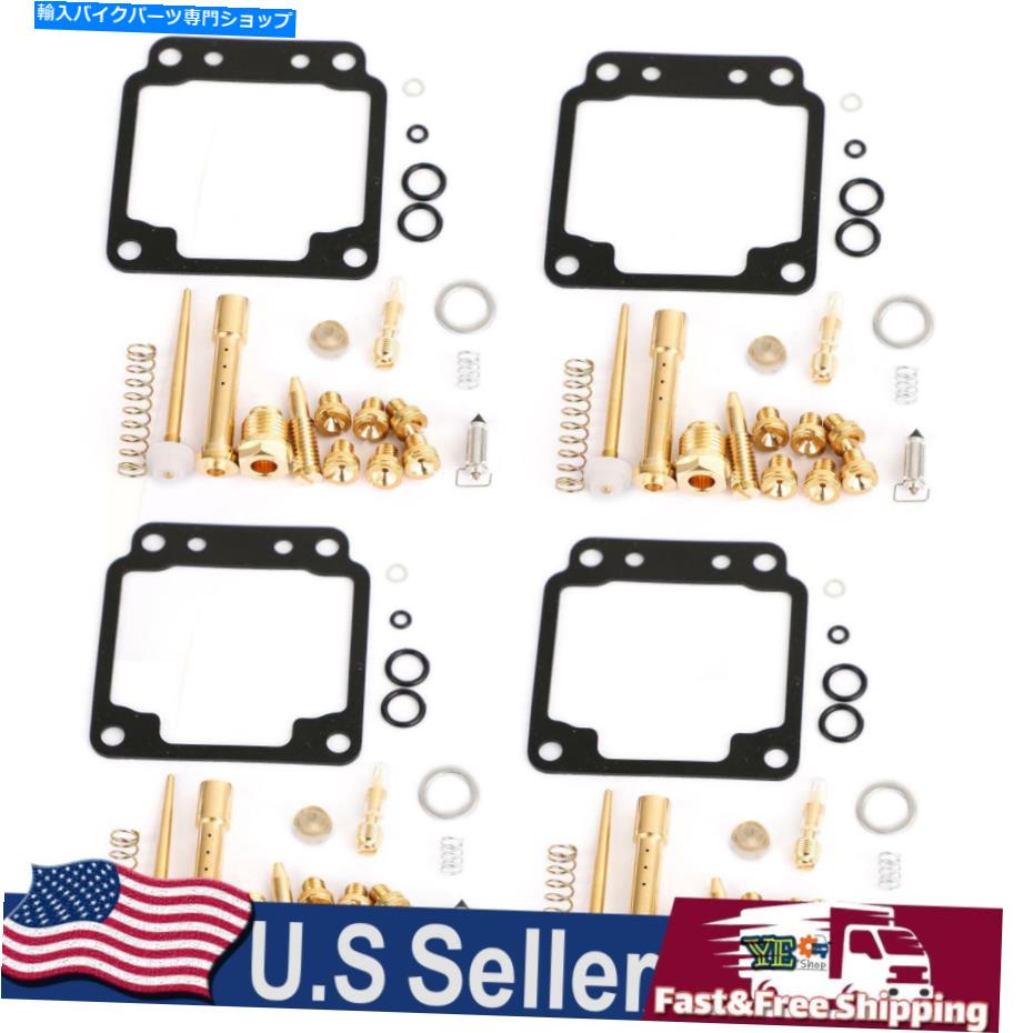Carburetor Part ヤマハXJ750 41Y SECA XJ750R XJ750Mにフィットするキャブレター炭水化物再建キット Carburetor Carb Rebuild Repair Kit fit for Yamaha XJ750 41Y Seca XJ750R XJ750M【並行輸入品】