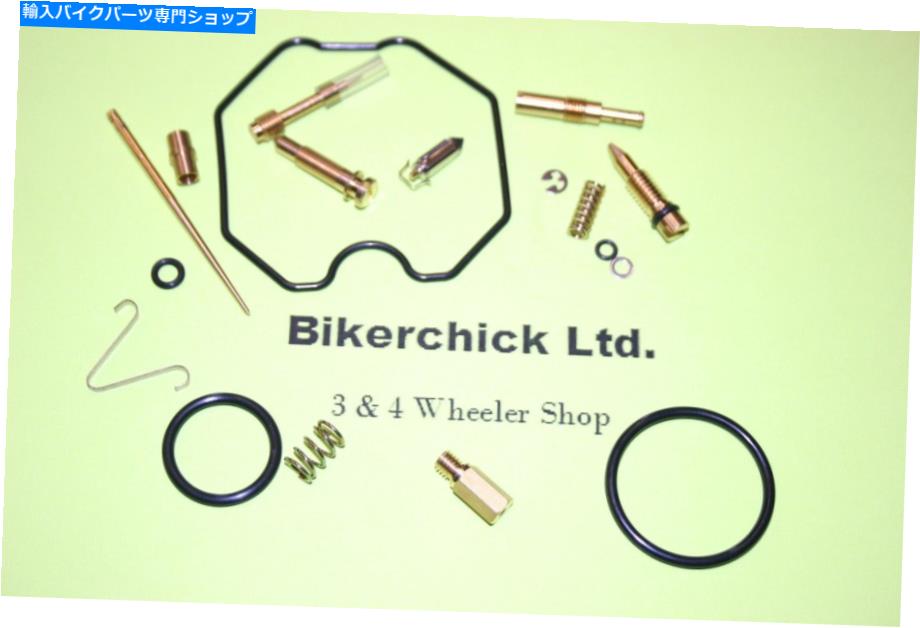 Carburetor Part Honda 2006-2017 CRF150Fキャブレター炭水化物再構築修理キットで日本で作られた HONDA 2006-2017 CRF150F Carburetor Carb Rebuild Repair Kit MADE IN JAPAN【並行輸入品】
