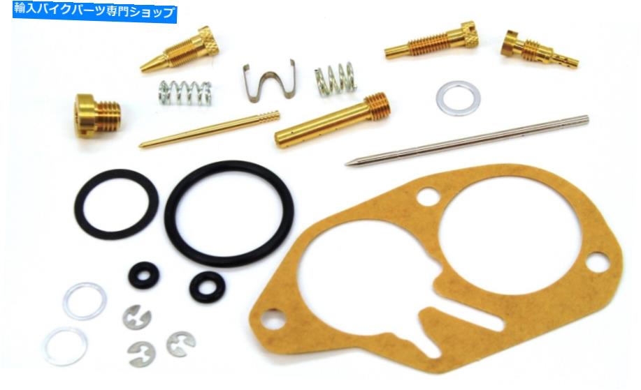 Carburetor Part 新しいキャブレター再構築キットC65 C 65 C65M M 64-69カブ炭水化物修理キースター＃I252 New Carburetor Rebuild Kit C65 C 65 C65M M 64-69 Cub Carb Repair Keyster #i252【並行輸入品】