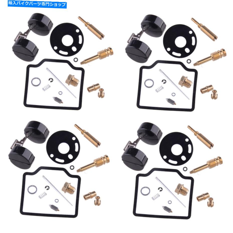 Carburetor Part 4xキャブレター炭水化物修理キット再建セットホンダCB750K 1969-1976 NEW 4x Carburetor Carb Repair Kit Rebuild Set fit for Honda CB750K 1969-1976 New【並行輸入品】