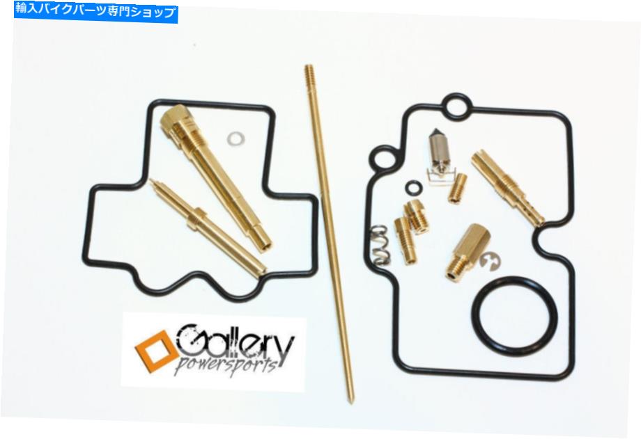Carburetor Part Honda CRF450R 2005-2006炭水化物キャブレター再構築キット - 日本製 HONDA CRF450R 2005-2006 CARB CARBURETOR REBUILD KIT - Made In Japan【並行輸入品】