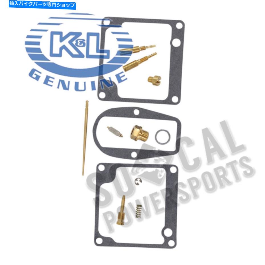 Carburetor Part K＆L供給キャブレター修理キット-18-2451 K&L Supply Carburetor Repair Kit - 18-2451【並行輸入品】