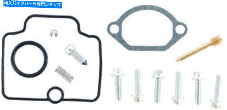 Carburetor Part すべてのボールカーブキャブレター再構築キットはハスクバルナTC85 KTM 85SX 105SXモデルに適合します All Balls Carb Carburetor Rebuild Kit fits HUSQVARNA TC85 KTM 85SX 105SX MODELS【並行輸入品】