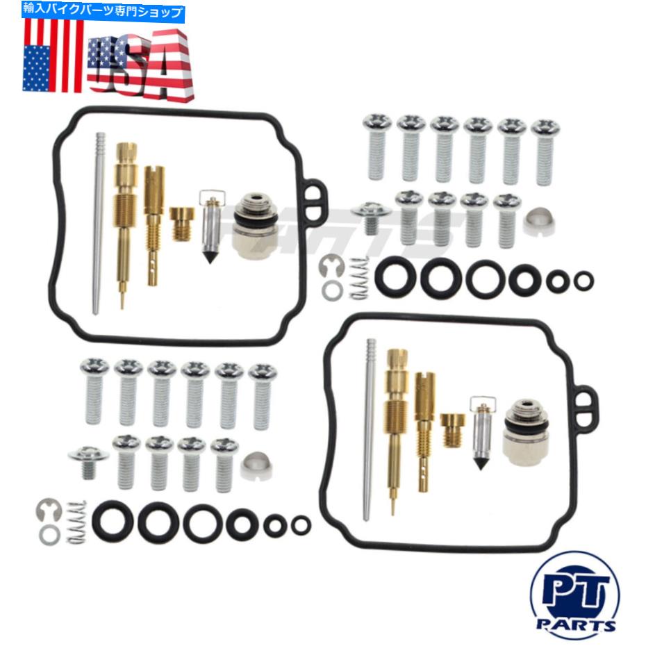 Carburetor Part ヤマハvスター650ガスケットジェットのキャブレター炭水化物再構築修理キット1998-2005 Carburetor Carb Rebuild Repair Kit for Yamaha V Star 650 Gaskets Jets 1998-2005【並行輸入品】