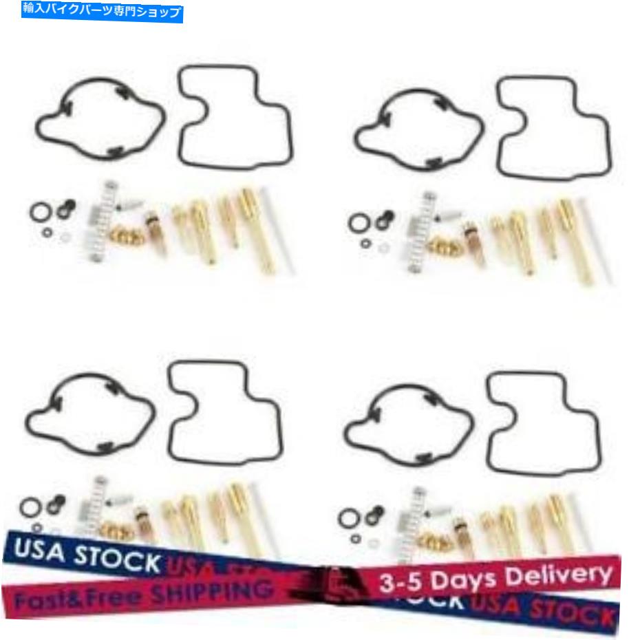 Carburetor Part 4PCSキャブレター炭水化物再構築キットホンダCBR600F3 CBR 600 F3 95-98 A7 4PCS Carburetor Carb Rebuild Kits fits For Honda CBR600F3 CBR 600 F3 95-98 A7【並行輸入品】