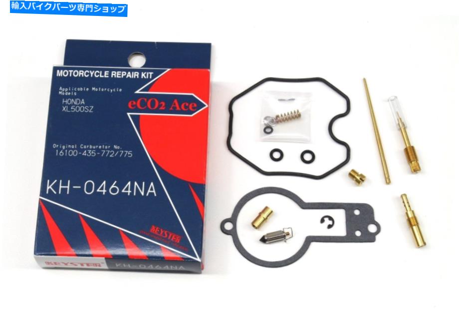 Carburetor Part キャブレター再構築キット79-82ホンダXL500 S R炭水化物修理ジェットキットセット新しい＃W115 Carburetor Rebuild Kit 79-82 Honda XL500 S R Carb Repair Jet Kit Set New #W115【並行輸入品】 37,323円