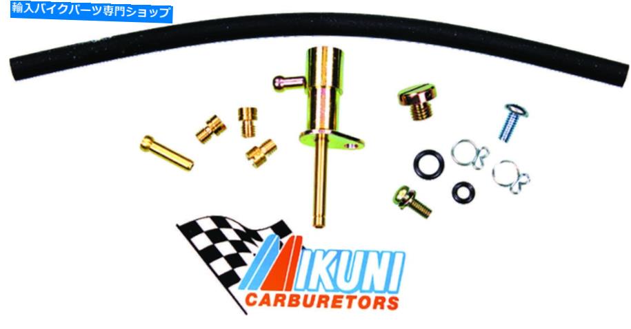 Carburetor Part ミクニパワージェットキット30-40mmパート＃MK-406新品 MIKUNI POWER JET KIT 30-40MM PART# MK-406 NEW【並行輸入品】