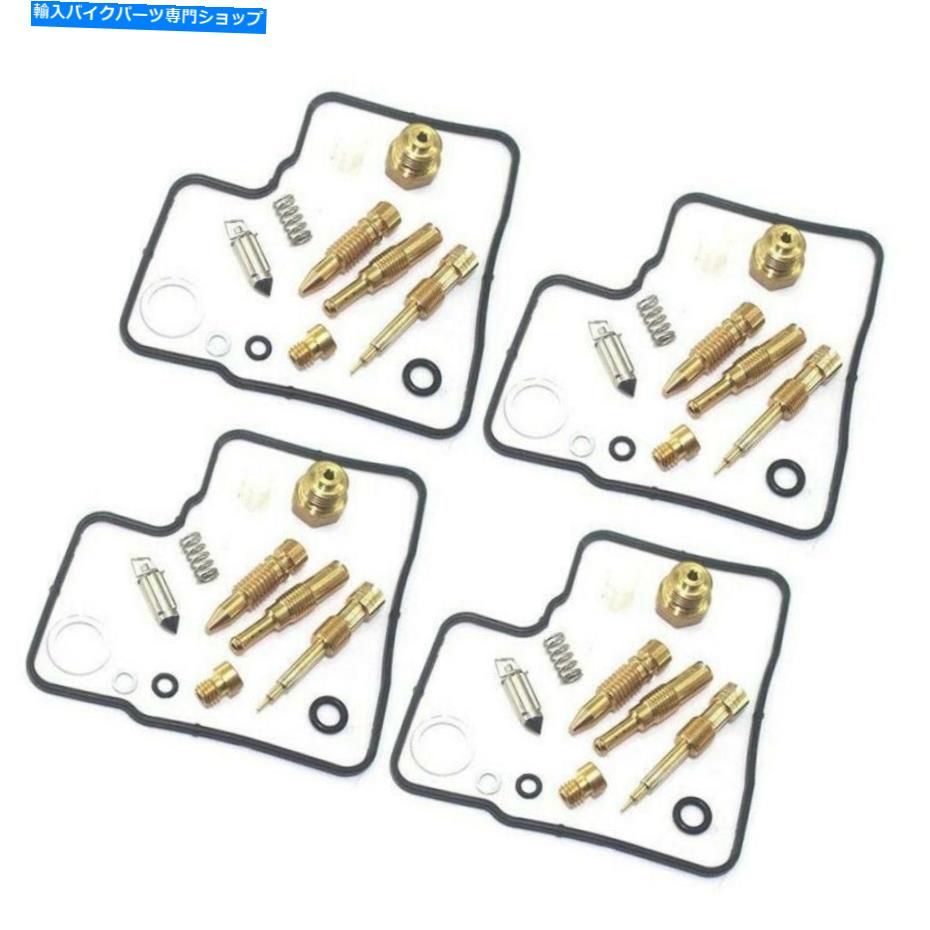 Carburetor Part 1986年1987年Honda VFR750F RC24キャブレター修理キット炭水化物再構築セット4セット For 1986 1987 Honda VFR750F RC24 Carburetor Repair Kit Carb Rebuild Set 4 Sets【並行輸入品】