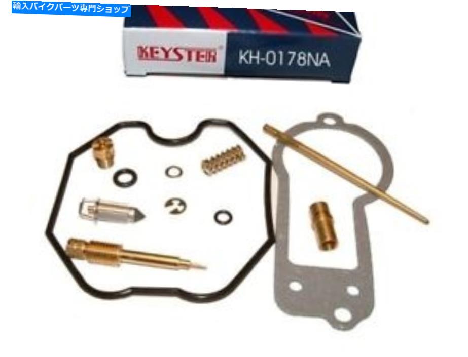 Carburetor Part ホンダXL250Sキャブレター、修理キット、キット Honda XL250S Carburettor, Repair Kit, Kit【並行輸入品】