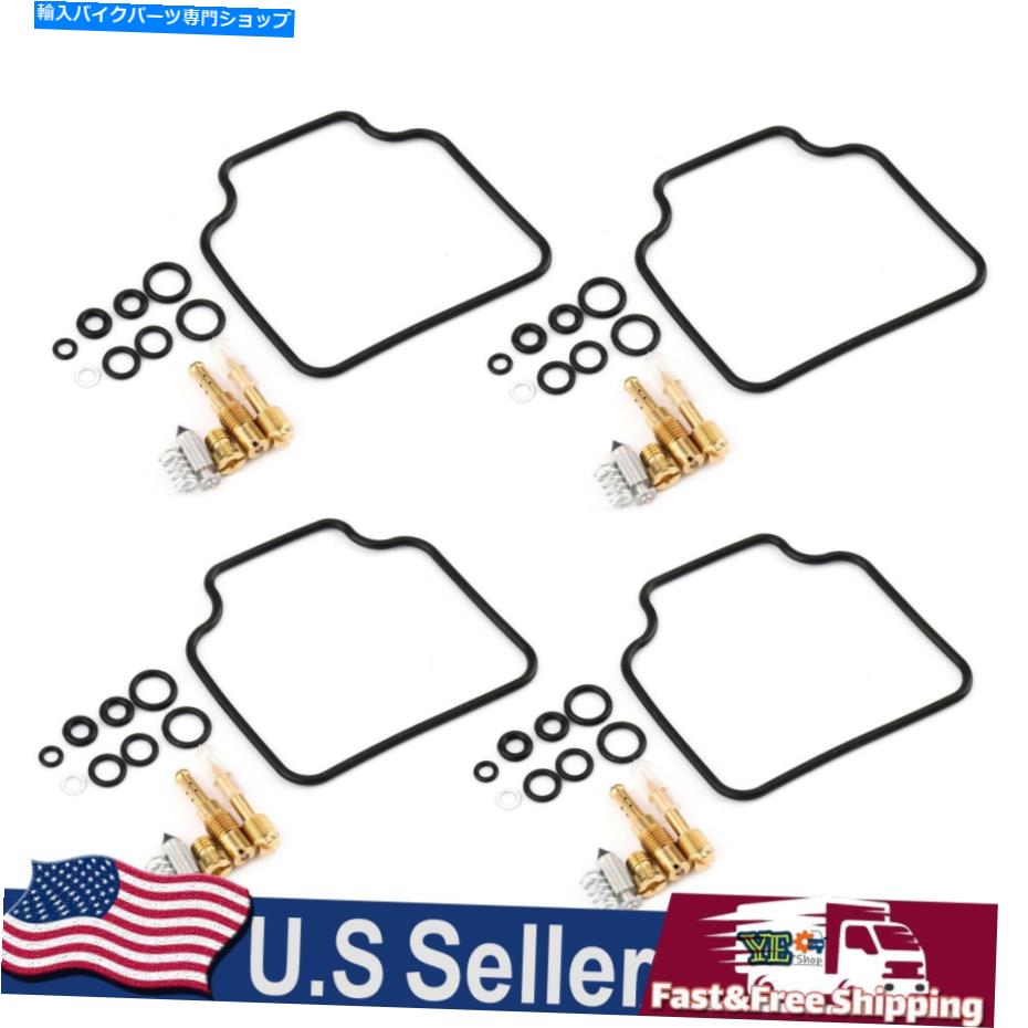 Carburetor Part ホンダナイトホーク650 CB650SC 1983-85用のキャブレター修理再建ジェットシールキット 4 Carburetor Repair Rebuild Jet Seal Kit for Honda NightHawk 650 CB650SC 1983-85【並行輸入品】
