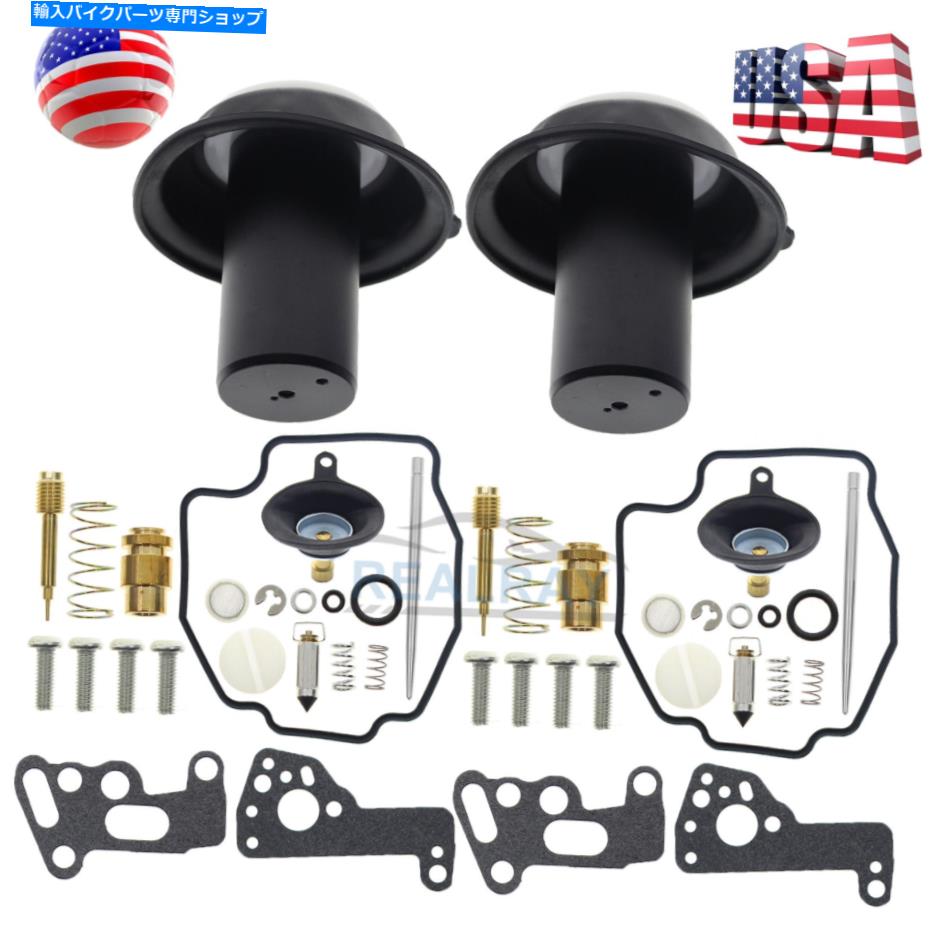 Carburetor Part 2ヤマハVirago 535 XV535 XV 535キャブレター修理キットプランジャーダイアフラムのセット 2set for Yamaha VIRAGO 535 XV535 XV 535 Carburetor Repair Kit Plunger Diaphragm【並行輸入品】