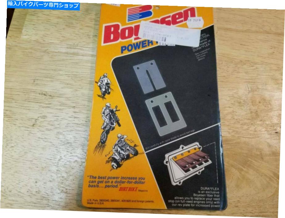 Carburetor Part Boyesen Power Reeds Suzuki RM 60?83、RM 80から85、RM 50、DS-80＆X-7 BOYESEN POWER REEDS SUZUKI RM 60 to 83, RM 80 to 85,RM 50, DS-80 & X-7 ALL YEARS【並行輸入品】