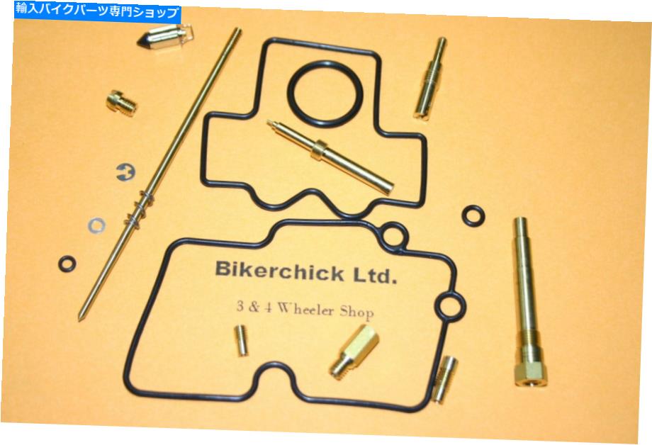 Carburetor Part Honda 2006 CRF250Rキャブレターカーブ炭水化物再構築修理キット日本で作られた HONDA 2006 CRF250R Carburetor Carb Rebuild Repair Kit MADE IN JAPAN【並行輸入品】