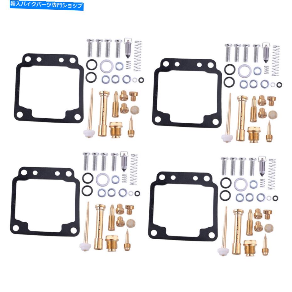 Carburetor Part ヤマハXJ650マキシムセカに合わせて、キャブレター再構築キットが適合します Carburetor Rebuild Kit Fits For Yamaha XJ650 Maxim Seca【並行輸入品】