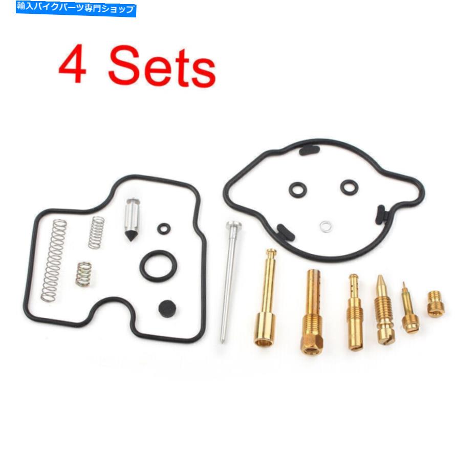 Carburetor Part 1991 1992 1993 1994 Honda CBR600F2 4セットのキャブレター修理炭水化物再建キット Carburetor Repair Carb Rebuild Kit for 1991 1992 1993 1994 Honda CBR600F2 4 Set【並行輸入品】