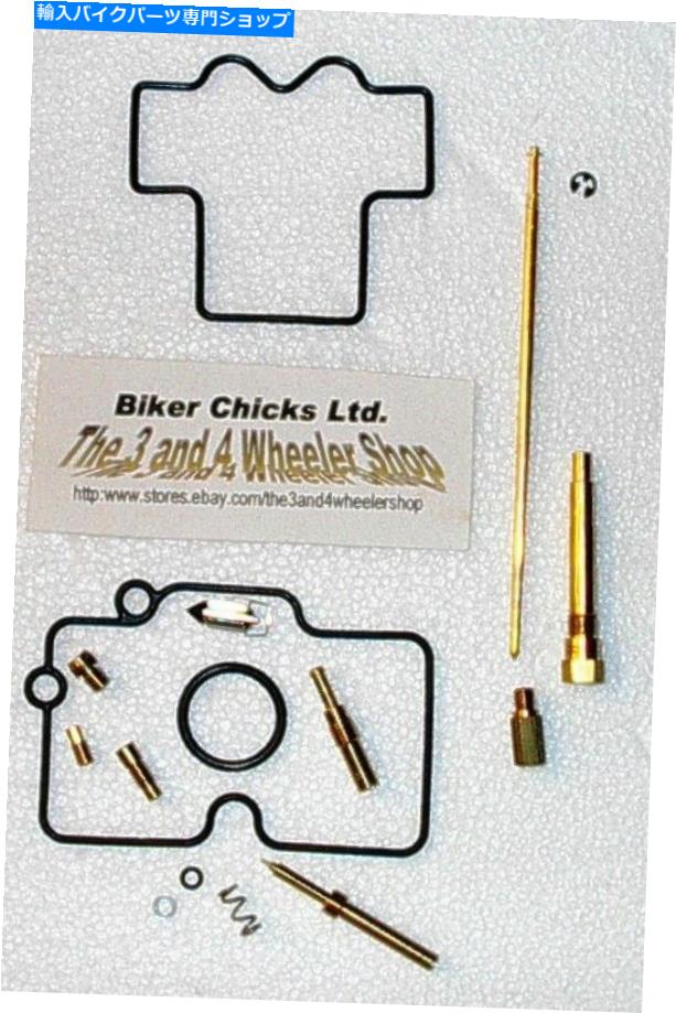 Carburetor Part Honda 2007-2008 CRF250Rキャブレター炭水化物再構築修理キットで作られた日本 HONDA 2007-2008 CRF250R Carburetor Carb Rebuild Repair Kit MADE IN JAPAN【並行輸入品】