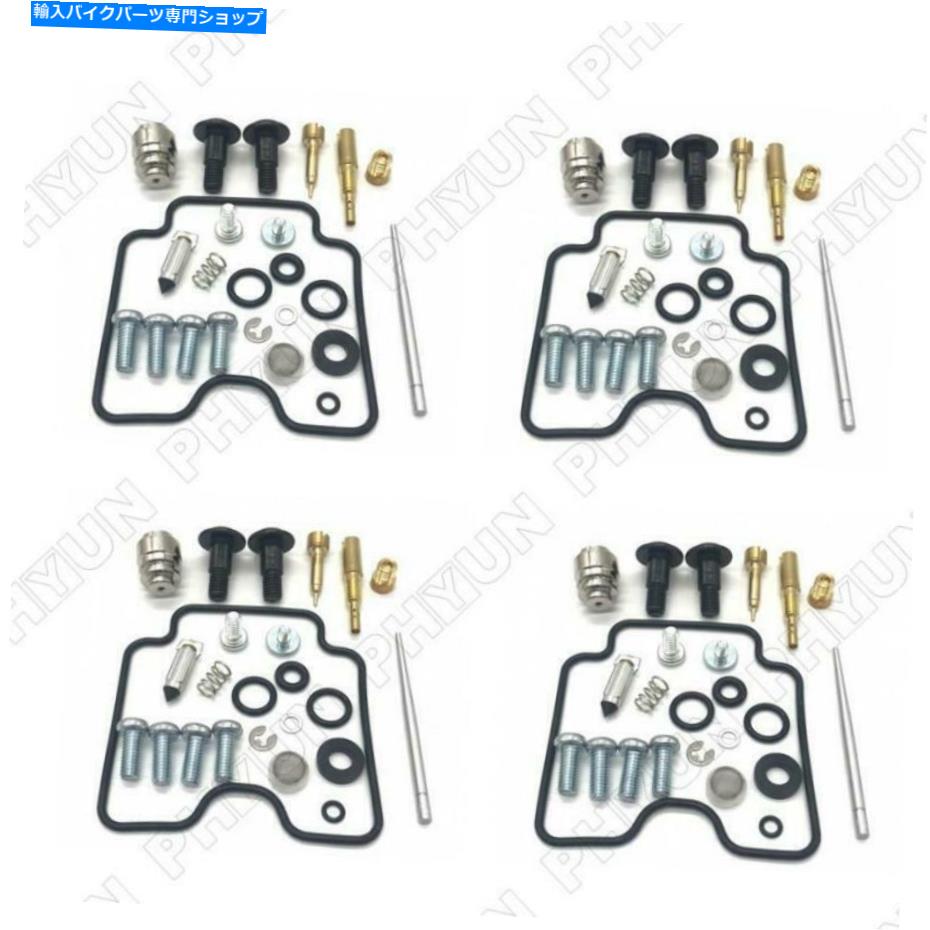 Carburetor Part 98-06スズキGSX600F GSX 600 600F Katana Motorcycle Carburetor Repair Kit 4x For 98-06 Suzuki GSX600F GSX 600 600F Katana Motorcycle Carburetor Repair Kit 4x【並行輸入品】