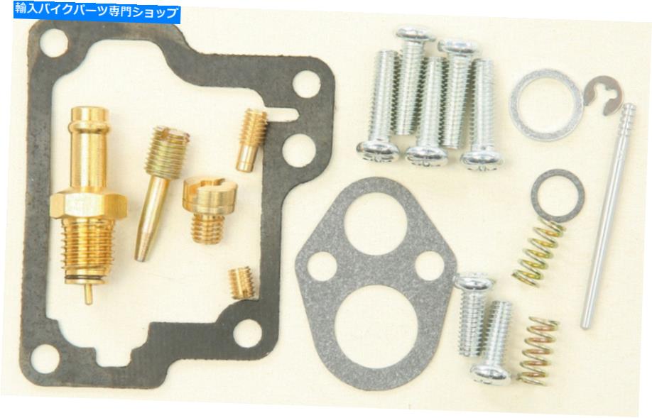 Carburetor Part すべてのボール26-1120キャブレター修理キット炭水化物再構築 All Balls 26-1120 Carburetor Repair Kit Carb Rebuild【並行輸入品】
