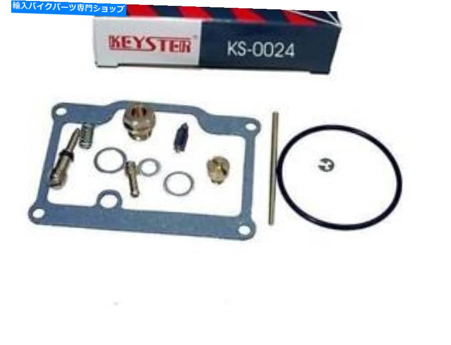 Carburetor Part スズキGT380 72-78キャブレター修理キット、ガスケットセット、キット Suzuki GT380 72-78 Carburetor Repair Kit, Gasket Set, Kit【並行輸入品】