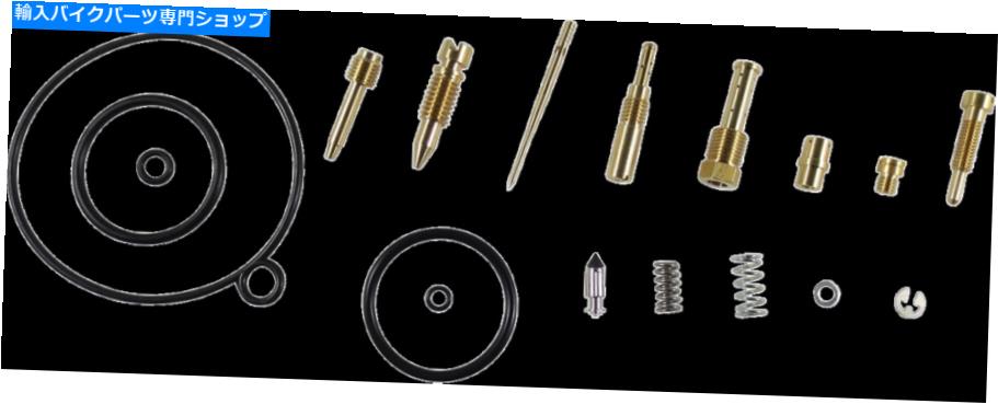 Carburetor Part Shindy 03-7A7キャブレター修理キット Shindy 03-7A7 Carburetor Repair Kit【並行輸入品】
