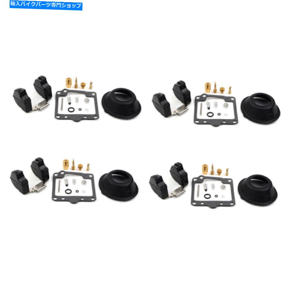 Carburetor Part ヤマハXS1100L XS1100S XS1100用の4Xキャブレター修理キット炭水化物フロートダイヤフラム 4x Carburetor Repair Kit Carb Float Diaphragms For Yamaha XS1100L XS1100S XS1100【並行輸入品】 37,323円