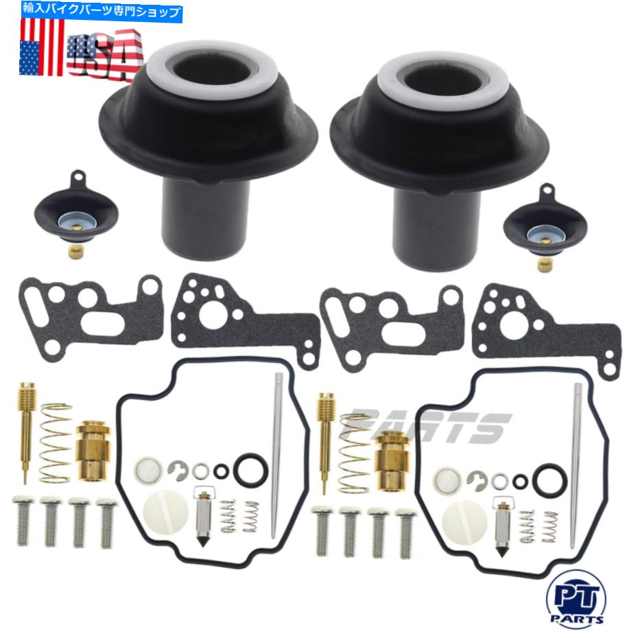 Carburetor Part Yamaha Virago XV535キャブレター修理キットプランジャーエアカットオフバルブ1990-2001 For Yamaha Virago XV535 Carburetor Repair Kit Plunger Air Cut-Off Valve1990-2001【並行輸入品】