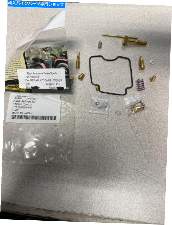 Carburetor Part Nos Moose Carb Repair Kitフィット：00-02スズキLTF250 1003-0161 NOS Moose Carb Repair Kit Fits: 00-02 Suzuki LTF250 1003-0161【並行輸入品】