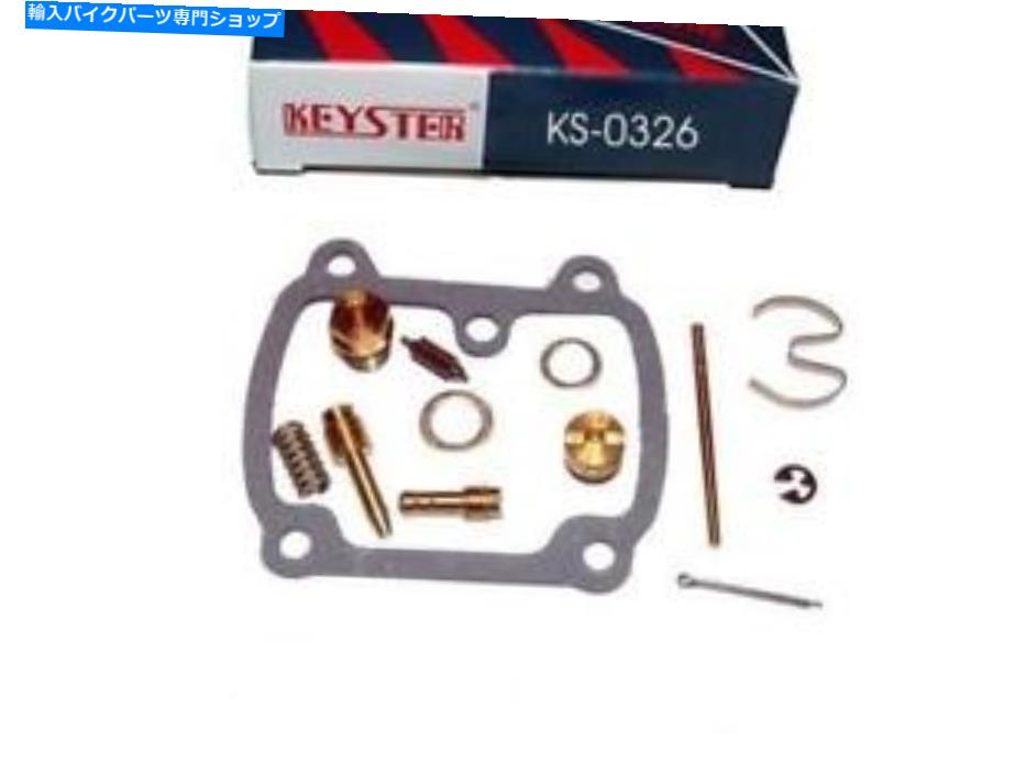Carburetor Part スズキRV50キャブレター修理キット、ガスケットセット、キット Suzuki RV50 Carburetor Repair Kit, Gasket Set, Kit【並行輸入品】