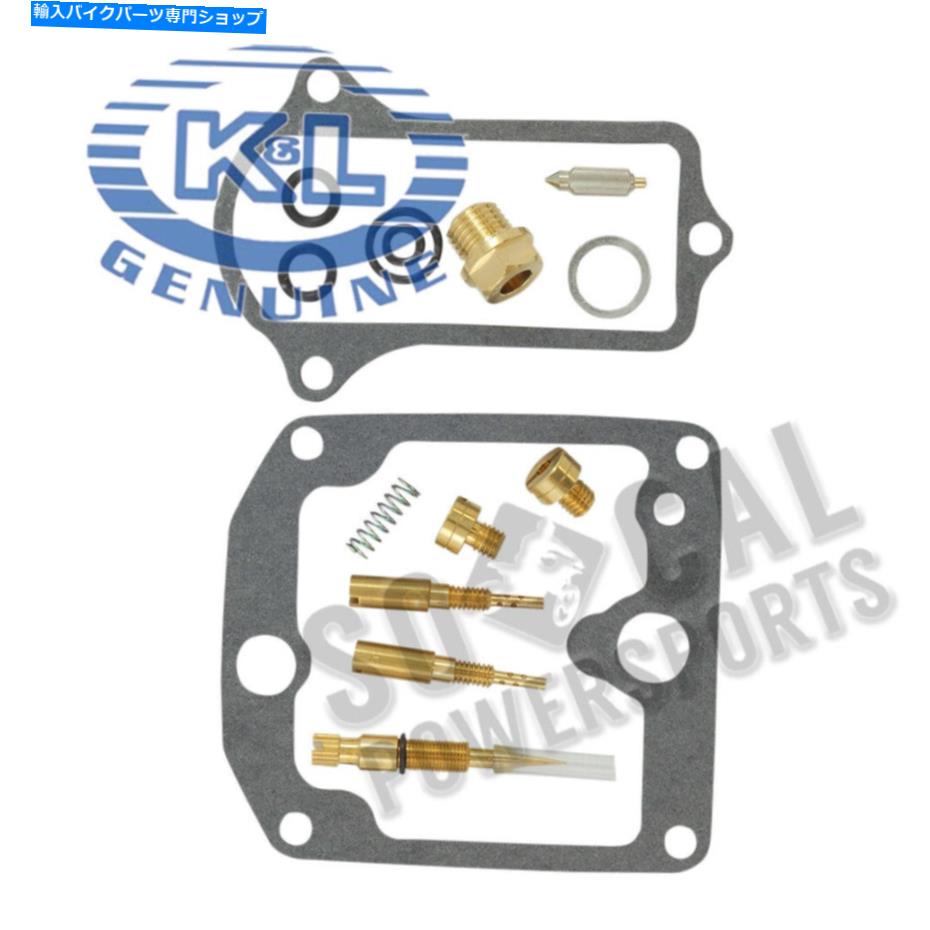 Carburetor Part K＆L供給キャブレター修理キット-18-2608 K&L Supply Carburetor Repair Kit - 18-2608【並行輸入品】