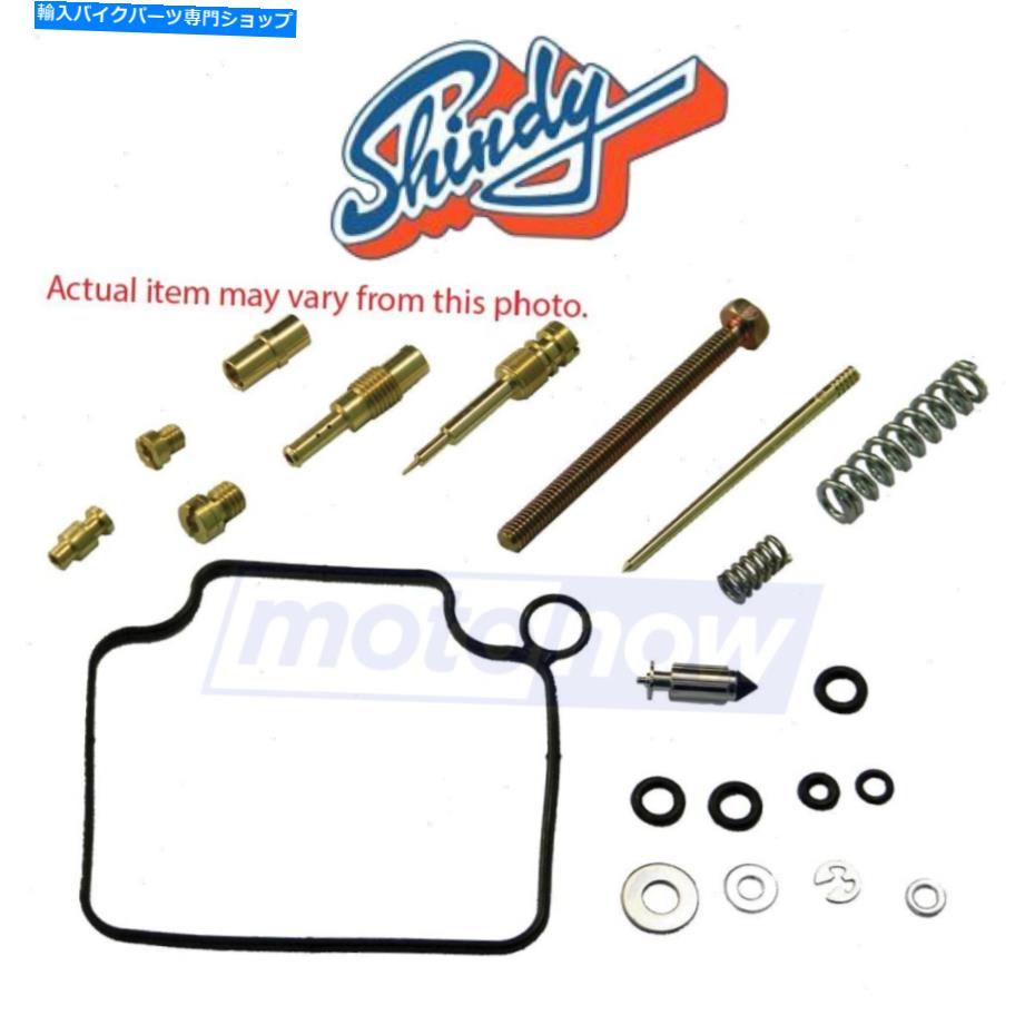 Carburetor Part Shindy 03-734燃料＆エアキャブレターとGH用のキャブレター修理キット Shindy 03-734 Carburetor Repair Kits for Fuel & Air Carburetors & gh【並行輸入品】
