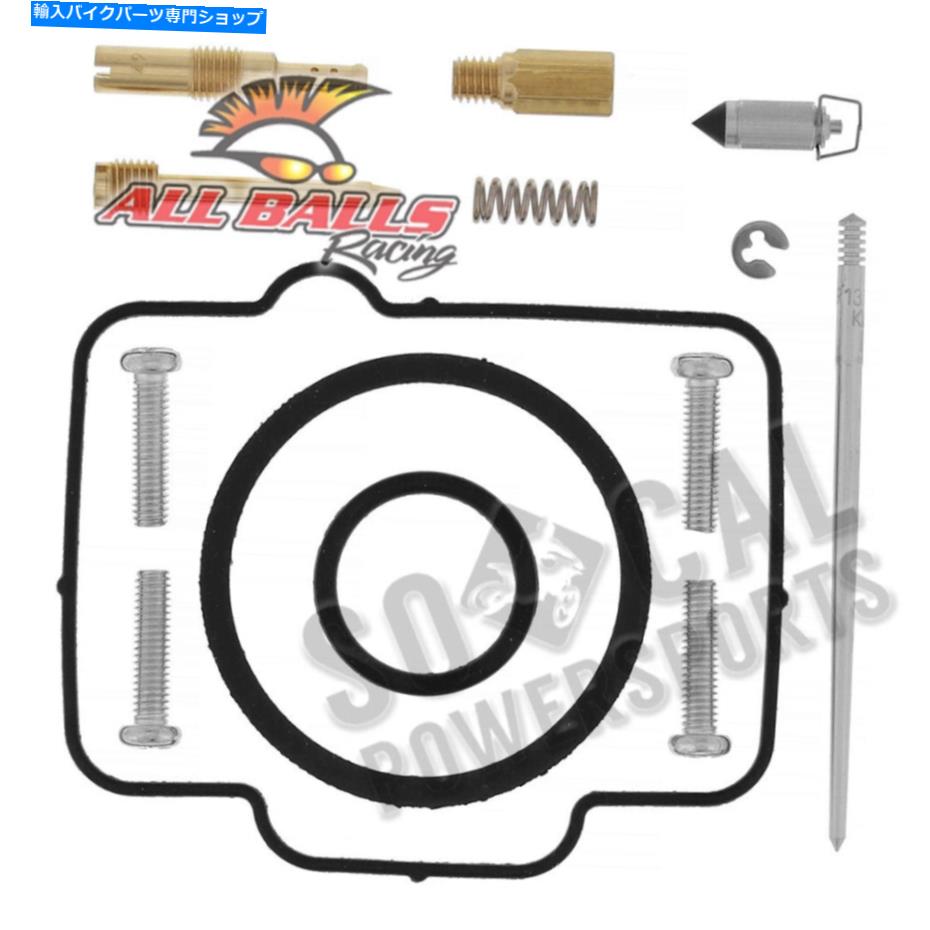 Carburetor Part すべてのボールキャブレター再構築キット-26-1166 All Balls Carburetor Rebuild Kit - 26-1166【並行輸入品】