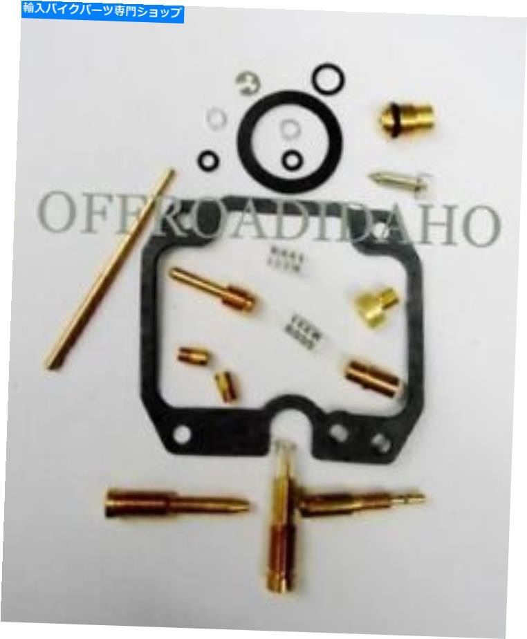 Carburetor Part キャブレター炭水化物再建ガスケットジェットキットヤマハTTR125 TT-R125 TTR-125 2000-2005 CARBURETOR CARB REBUILD GASKET JET KIT YAMAHA TTR125 TT-R125 TTR-125 2000-2005【並行輸入品】