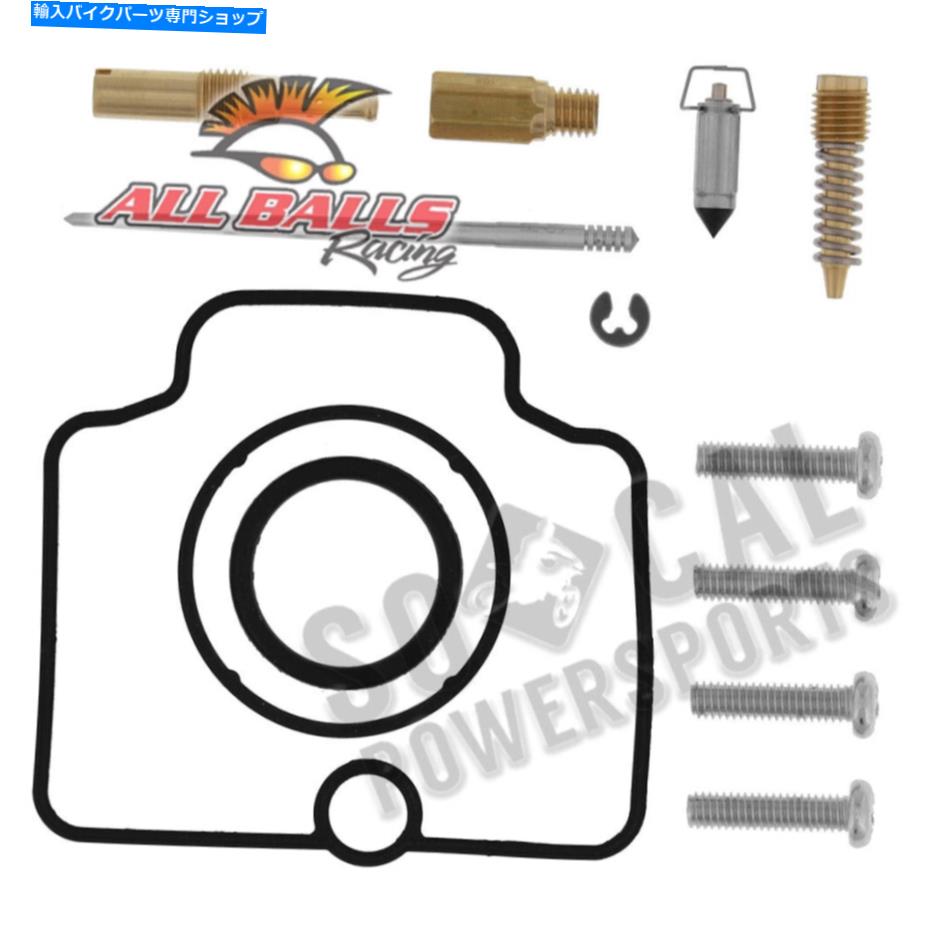 Carburetor Part すべてのボールキャブレター再構築キット-26-1109 All Balls Carburetor Rebuild Kit - 26-1109【並行輸入品】