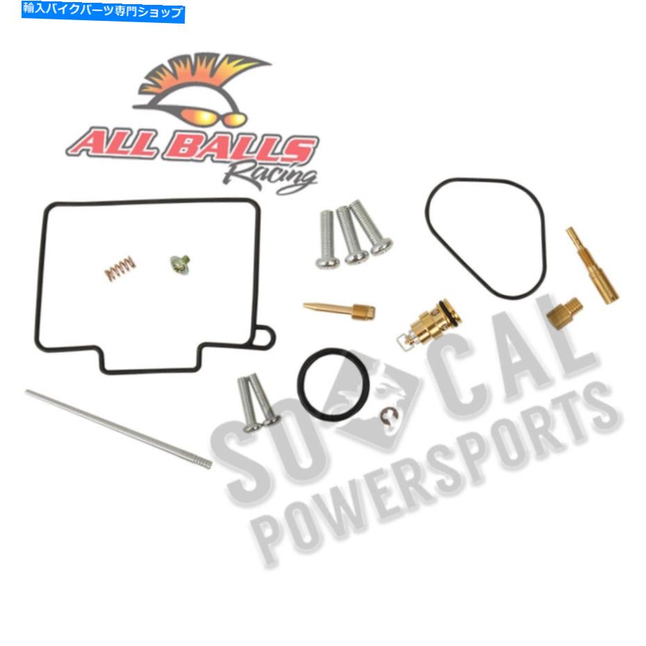 Carburetor Part すべてのボールキャブレター再構築キット-26-1183 All Balls Carburetor Rebuild Kit - 26-1183【並行輸入品】