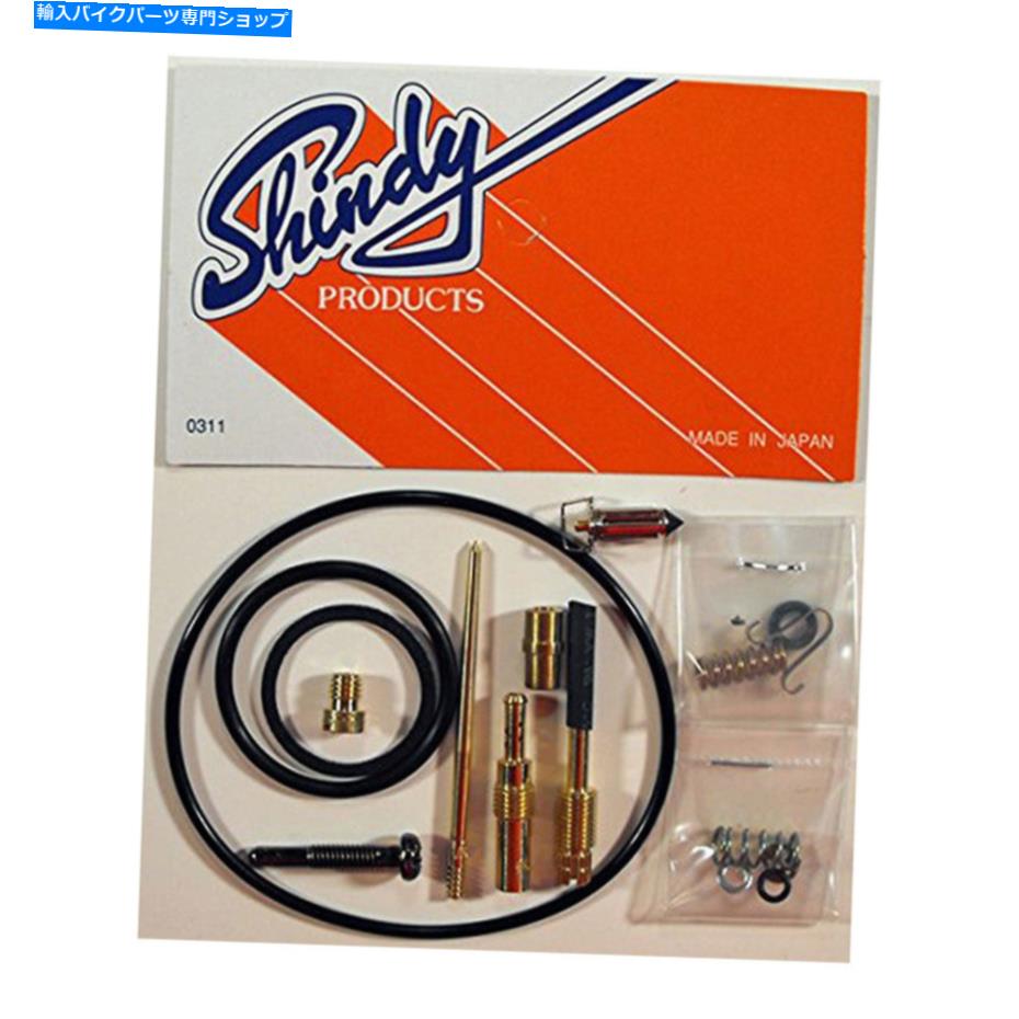 Carburetor Part Shindy Dirtbikeキャブレター修理キット SHINDY DIRTBIKE CARBURETOR REPAIR KIT【並行輸入品】
