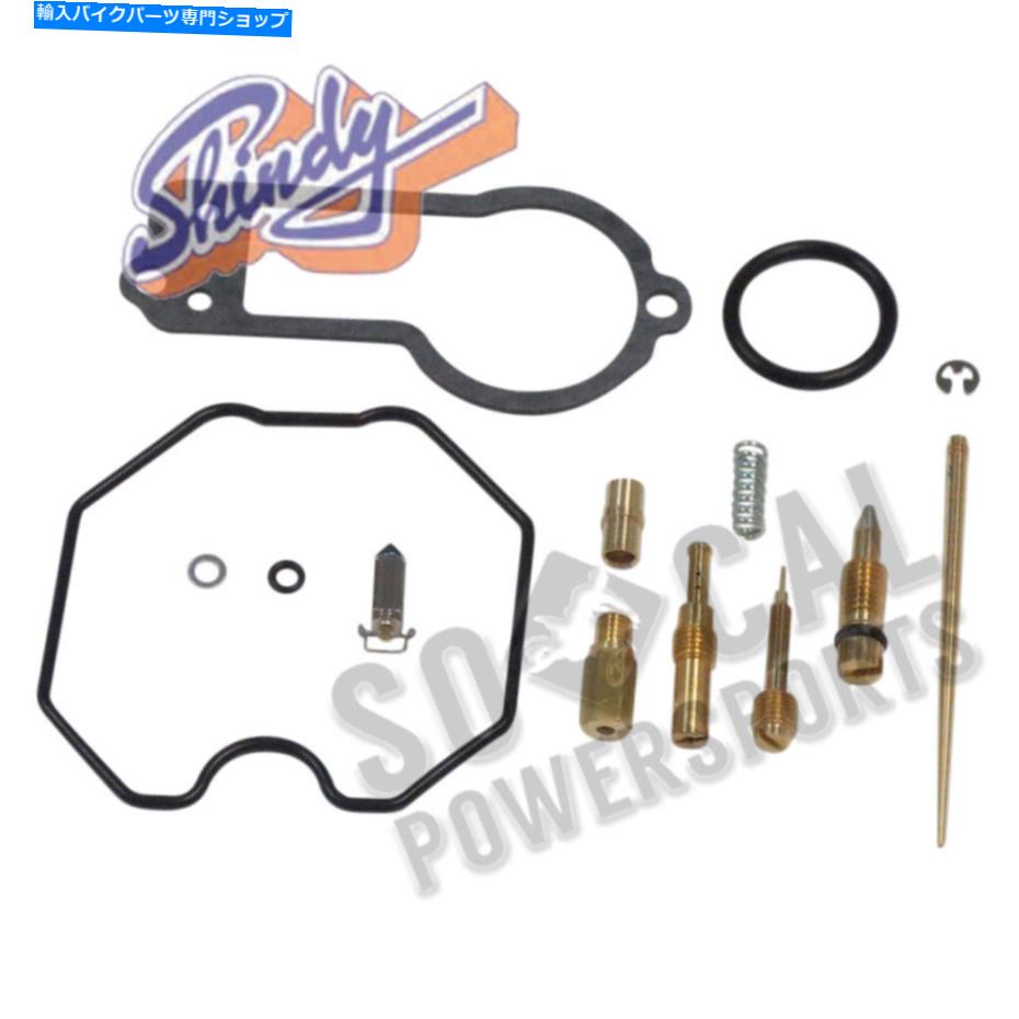 Carburetor Part Shindy Carburetor Repair Kit -03-733 Shindy Carburetor Repair Kit - 03-733【並行輸入品】