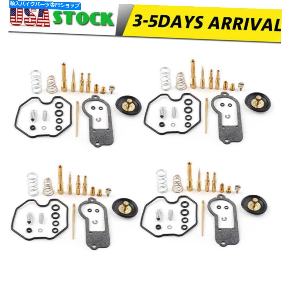 Carburetor Part 4セットキャブレター修理rebulidキットエアカットバルブジェット1980ホンダCB650 4 Set Carburetor Repair Rebulid Kit Air Cut Off Valve Jets for 1980 Honda CB650【並行輸入品】